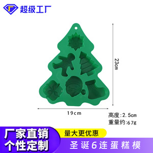 Ensemble de moules en silicone pour arbre de Noël, 3 pièces, moule à gâteau en mousse de qualité alimentaire pour desserts de fêtes - Product Image 5