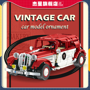 JJ9106 Remote Control <b>Plastic</b> 50-Piece Building <b>Block</b> Car 2.4G Four-Channel Retro Classic Toy Vehicle for Kids Indoor Outdoor - Product Image 4