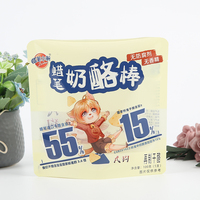 Sachets d'emballage alimentaire imprimés motif dessin animé, pochettes mates verticales avec fermeture éclair pour céréales de petit-déjeuner, flocons d'avoine et kits repas
