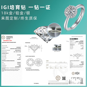 Ventes directes Or Simple Haute Proposition De Luxe En Argent Classique IGI Cultivé Bague En Diamant - Product Image 2
