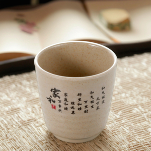Impreso personalizado restaurante chino <span class=keywords><strong>de</strong></span> alta calidad <span class=keywords><strong>de</strong></span> plástico reutilizable <span class=keywords><strong>taza</strong></span> <span class=keywords><strong>de</strong></span> té - Product Image 2