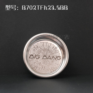 Filtre de précision Big Bang Portafilter 58 mm pour machine à expresso - Product Image 5