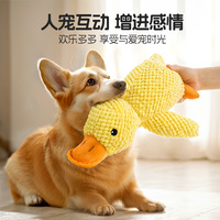 Jouet de canard de couchage en peluche écologique pour petits chiens de taille moyenne jouet à mâcher en coton jaune résistant aux morsures