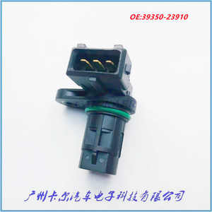 Sensor de Posición del Árbol de Levas 39350-23910 para Vehículos Hyundai y Kia, Repuesto Original Nuevo - Product Image 1