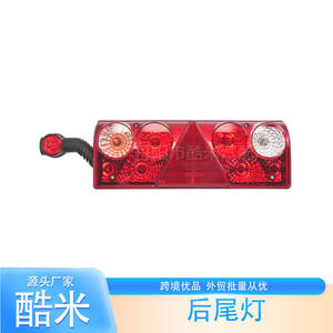 Luz trasera LED Kumi para Aspock Europoint II, 7 pines, rojo, blanco, plástico, izquierda, derecha, pieza de repuesto - Product Image 1