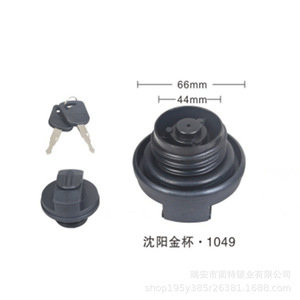 ฝาถังน้ำมันจินเป่ยแบบล็อคได้ พลาสติกสีดำ สำหรับอะไหล่รถตู้ - Product Image 2