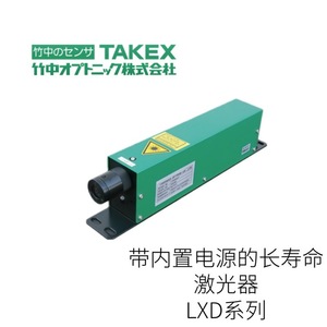 TAKENAKA OPTONIC LXD Series Infrared Laser Fill <b>Light</b> <b>Fiber</b> <b>Optic</b> Sensor With Built In Power Supply Japan Made - Product Image 2