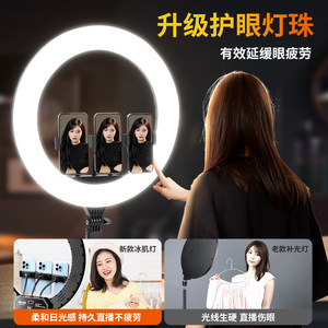 <b>LED</b> Ring Fill <b>Light</b> 16 20 26 32CM 18 Inch 22 Inch Three Color Temperatures For Live Streaming Photography Video Recording - Product Image 2