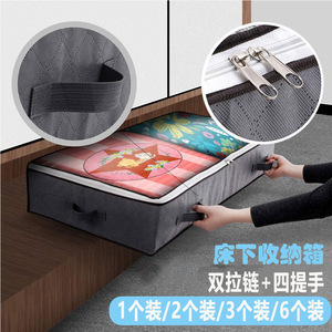 Fabric Quilt Storage Bag 100x50x18cm Large Capacity Under Bed Organizer For Clothes And Blankets - Product Image 3