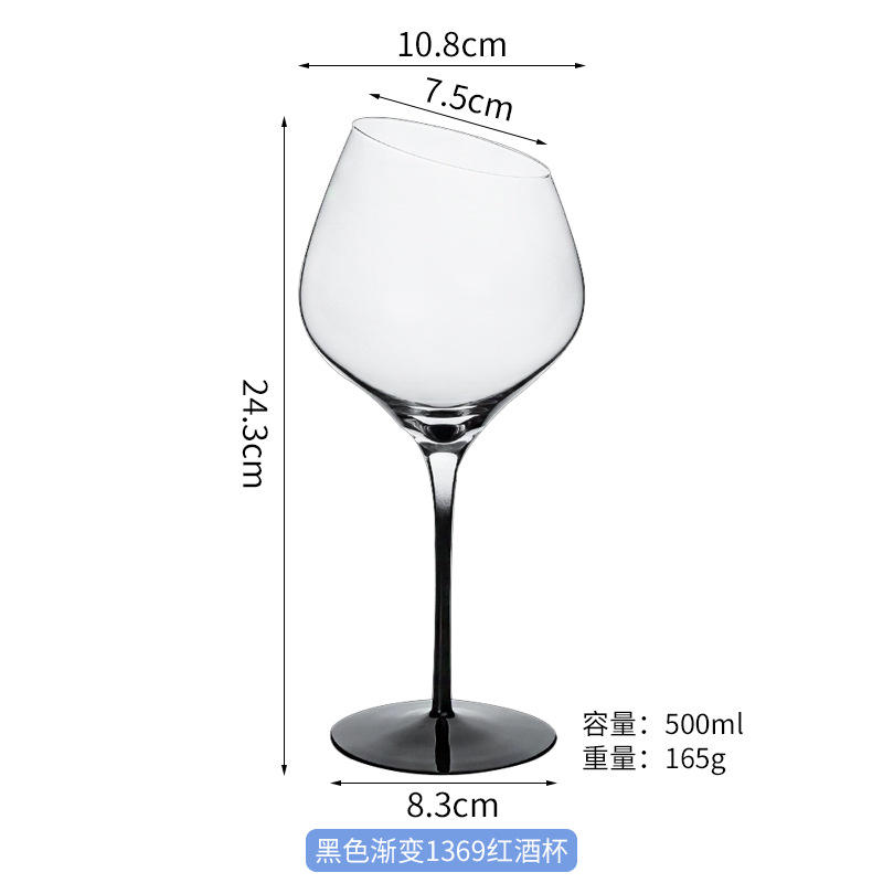 Black gradient 1369 red wine glass