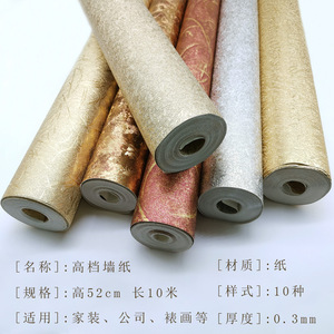 Rollos de Papel Tapiz Dorado Estilo Vintage Abstracción Geométrica No Autoadhesivo Para Decoración de Paredes - Product Image 5