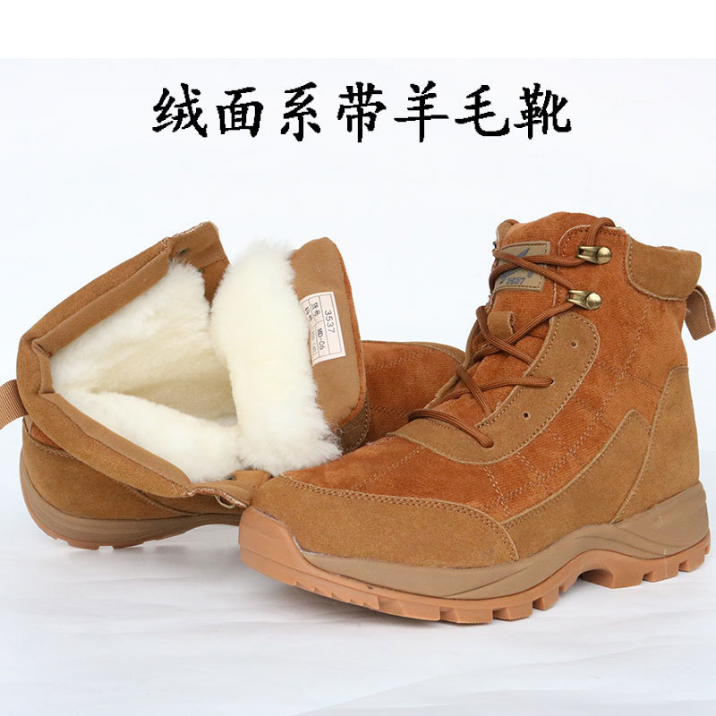 Suede lace-up wool boots, athletic shoe size