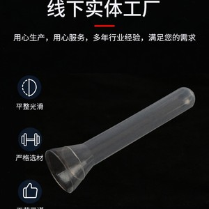 Kangmao Medical Disposable Transparent Extraction <b>Tubes</b> <b>Plastic</b> LDPE Ordinary Test <b>Tube</b> Sampling And Testing Use - Product Image 3