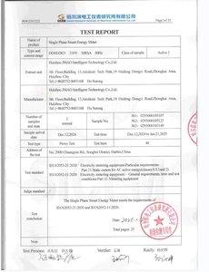 Jmao tiên tiến STS trả trước RF Đồng hồ điện RF truyền thông cho hệ thống quản lý năng lượng công nghiệp thương mại dân cư - Product Image 6