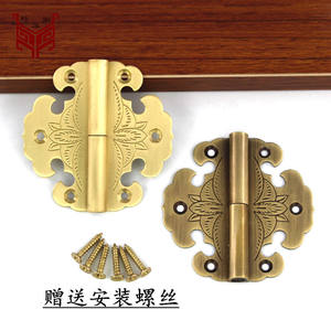 Charnières en cuivre pur de style antique chinois pour armoires, boîtes à bijoux, coffres en bois de camphre, fenêtres à l'ancienne - Product Image 1