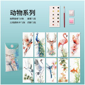 Marcapáginas Portátil Hecho a Mano de Plástico con Diseño Hueco de Acuarela, 12 Colores Sólidos, Estilo Sobre - Product Image 6