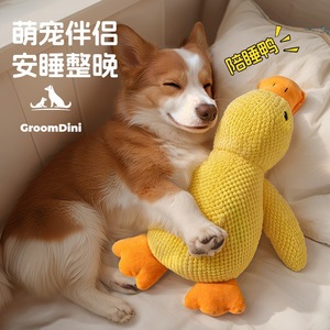 Jouet pour chien GroomDini en peluche canard, doux, résistant aux morsures, aide au sommeil pour Corgi et chiot, soulagement de la dentition - Product Image 1