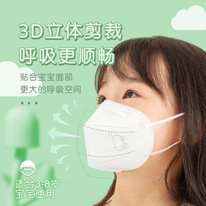 Masques de protection N95 pour enfants Haishi Hainuo, emballés individuellement, 30 pièces/boîte, jetables pour les enfants âgés de 3 à 6 ans. - Product Image 2