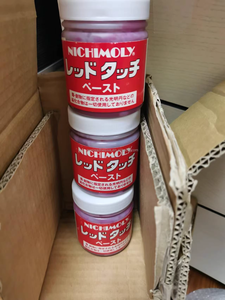 JXYNICHIMOLY Blue/Red Touch Paste 200g, Japan Original Lead-Free Surface Contact Inspection Grease for Mold & Gear Fitting Check - Product Image 2