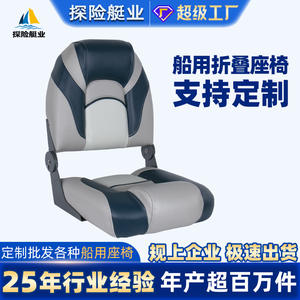 Sièges marins de luxe aux couleurs personnalisées pour bateaux et yachts en aluminium, résistants au soleil et imperméables, fournitures marines, housses de bateau personnalisables - Product Image 4