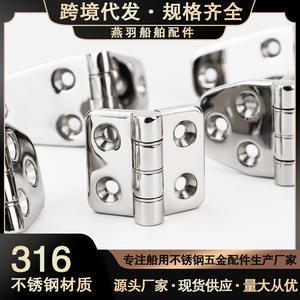 บานพับเงียบแบบหนาพิเศษ ทำจากสแตนเลส 316 สำหรับกล่องไฟฟ้าทางทะเลแบบกันน้ำ เพื่อความปลอดภัยทางไฟฟ้า - Product Image 3