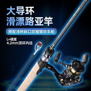 Canne à pêche à lancer rapide <span class=keywords><strong>de</strong></span> gros calibre avec anneaux <span class=keywords><strong>de</strong></span> guidage larges et poignée droite pour la pêche à la flotte en rivières, lacs et ruisseaux, dureté <span class=keywords><strong>L</strong></span>+ - Product Image 4