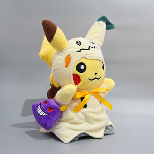 Grande poupée en peluche Pikachu d'Halloween de 30 cm, modèle Q, avec visage de fantôme, en version déguisée, Mini Q Riddle Q - Product Image 2