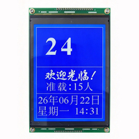 Écran LCD d'ascenseur STEP SM.04TL/T F G H P K W C S – Machine d'affichage multimédia