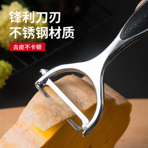 <b>Fruit</b> And <b>Vegetable</b> Peeler 2 Pieces Multi Function Kitchen <b>Tool</b> For Potatoes Apples Melon - Product Image 4