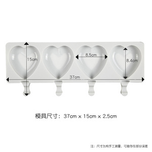 Heart Shaped Ice Cream Mold 3 Cavity Silicone Popsicle Mold For DIY Chocolate Ice Cream Valentine's Day - Product Image 5