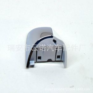 Cubierta de Manija de Puerta para Mercedes-Benz W222 0997661700, Moldura Exterior de Plástico - Product Image 1