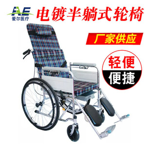 <b>Folding</b> Wheelchair With <b>Commode</b> Lightweight Semi Reclining Manual For Elderly 88x102x67cm Steel Pipe CE Certified - Product Image 2