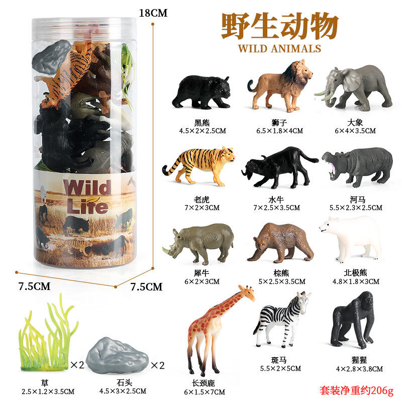 บาร์เรล: ชุดฉาก KZ MINI Wild 12