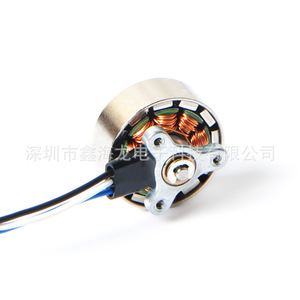 Brushless Motor 5V 23700Rpm High Speed Metal For <b>Rc</b> Vehicles Remote <b>Control</b> Toys - Product Image 4