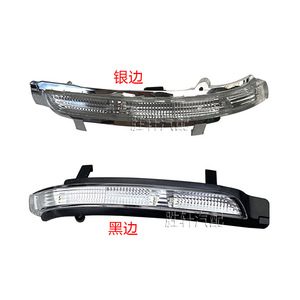 Clignotant Skoda 3T0949101 3T0949102, bordure argentée noire, pour Octavia Superb Yeti 13-15, remplacement ABS - Product Image 1
