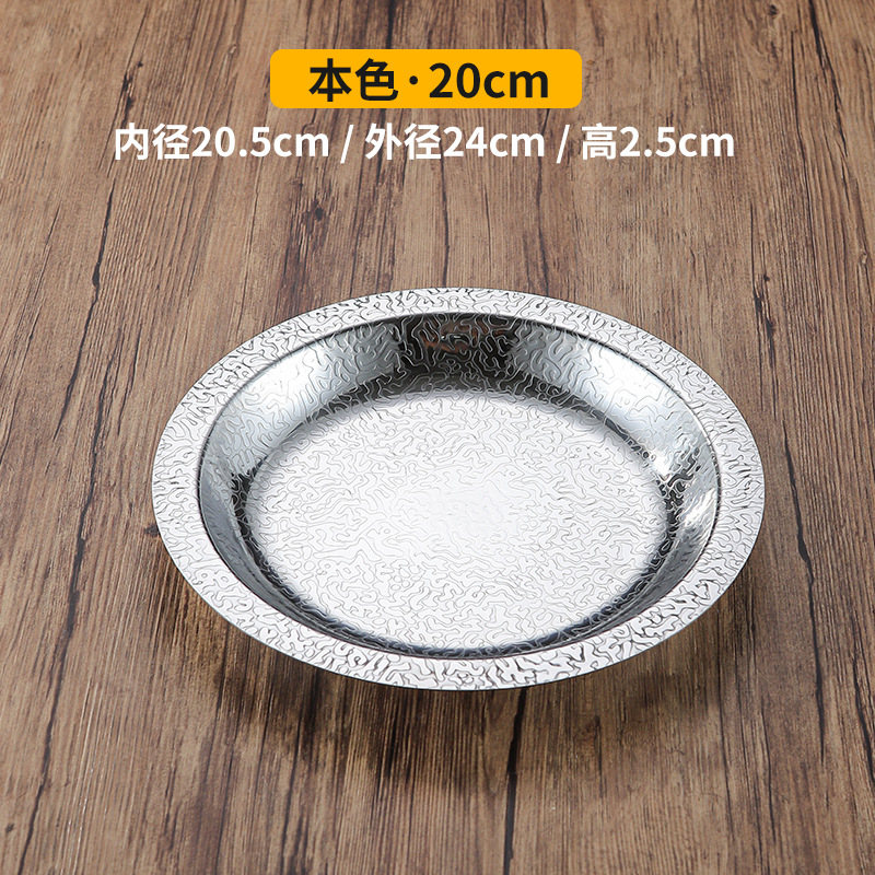 Plata 20cm