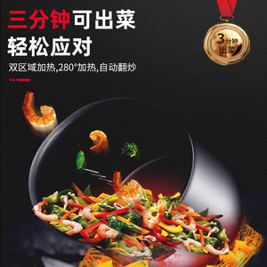 Robot de Cocina Automático Comercial, Máquina Inteligente para Saltear con Alimentación Automática de Ingredientes para Uso en Restaurantes y Cantinas - Product Image 3