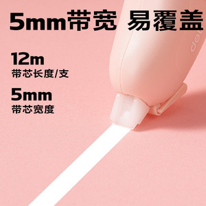 เทปแก้ไขเดลี่ 12 ม. x 5 มม. กลิ่นผลไม้ สำหรับนักเรียน - Product Image 3