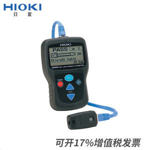 Probador de cables LAN HIOKI 3665-20 con medición de longitud para uso profesional - Product Image 4