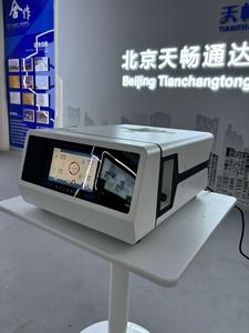 Calorimètre à balayage différentiel (DSC) Analyseur thermique pour les tests de matériaux polymères Équipement d'analyse thermique différentielle - Product Image 2