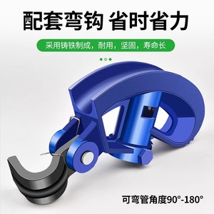 Baolian Pipe Bender Manual Copper Iron Galvanized Steel KBG JDG20 Electrical Conduit Industrial Building Pipeline Installation - Product Image 5
