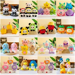 Factory Wholesale Customized 25cm Claw Machine Small Cartoon Durable 8inch Stuffed Animal Knitted Plush Toy