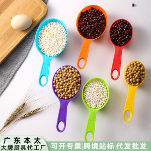 Colorful <b>Plastic</b> Measuring Spoons Set 6 Piece For Baking Cooking <b>Kitchen</b> Use - Product Image 4