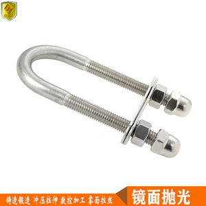Pernos en U de Acero Inoxidable en Estado Nuevo, 12*140 mm, Accesorios de Herraje Marino para Barcos, Yates, Embarcaciones de Pesca y Lanchas Rápidas - Product Image 4
