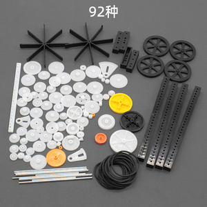 ชุดเกียร์พลาสติก 0.5 โมดูล เกียร์เชื่อมต่อมอเตอร์ อุปกรณ์งานฝีมือ DIY สำหรับเด็ก ธีมการขนส่ง - Product Image 1