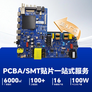 เมนบอร์ดทีวี Visda Digital Technology รุ่น PCBA CV962D4-A55 ระบบแอนดรอยด์ สำหรับประมวลผลเสียงและวิดีโอ หน่วยความจำ 4GB 8GB eMMC DDR4 RAM - Product Image 5