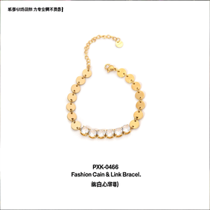 PXK-0466 สร้อยข้อมือแฟชั่นแบบโซ่และแบบเชื่อมต่อ - Product Image 2