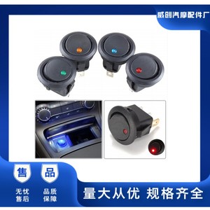 Rocker <b>Switch</b> <b>12V</b> 20A 19.5mm Cutout Illuminated Thumb <b>Switch</b> For Automotive Use KCD2 ABS Shell Dust Proof - Product Image 5