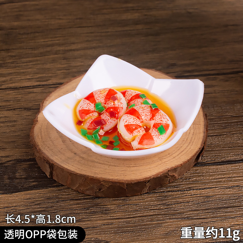 กุ้งขนาดใหญ่