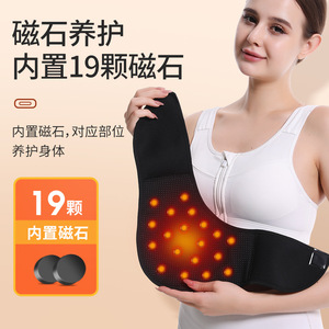 Soporte para el cuello con 19 imanes y autocalentamiento para protección de la columna cervical, color negro - Product Image 1